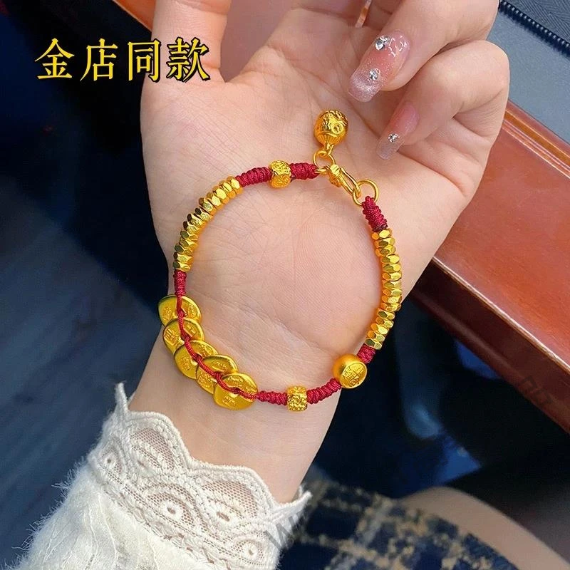 合金手链 同款五帝钱手链吞金兽吉言钱串藏风手工金情侣编织国风