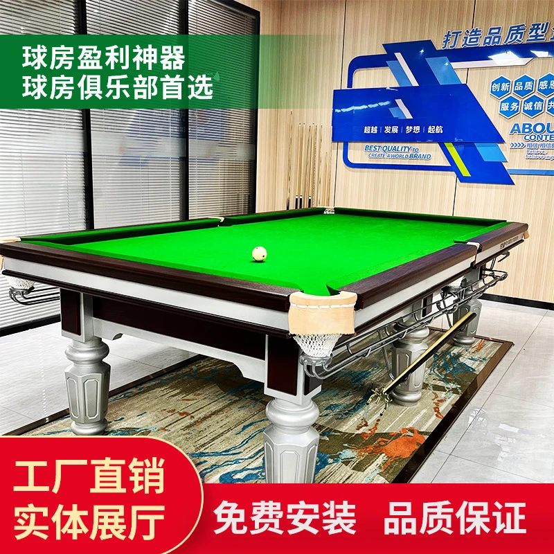 台球桌标准型桌球台工厂桌球厂家直销黑八家用台球商用批发直销