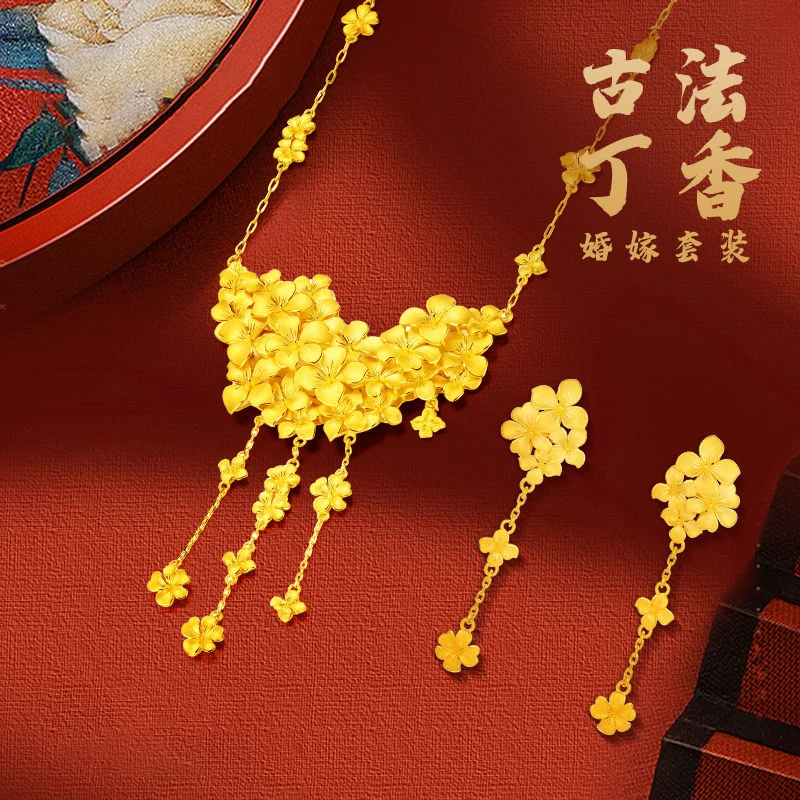 耳饰金色丁香花耳钉女轻奢风高档大气仿真婚嫁精美结婚时尚