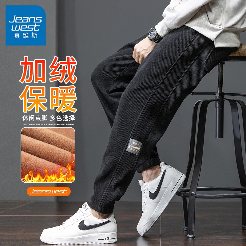 真维斯品牌男士休闲裤春秋新款简约宽松束脚裤春秋潮流百搭长裤男