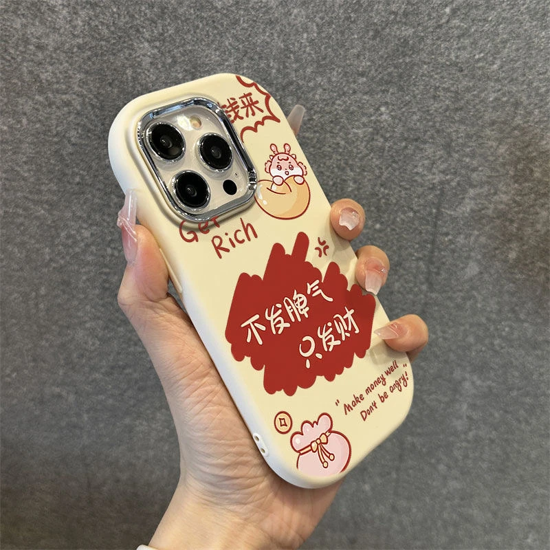 只发财金属框苹果华为荣耀vivo小米oppo手机壳卡通iPhone15