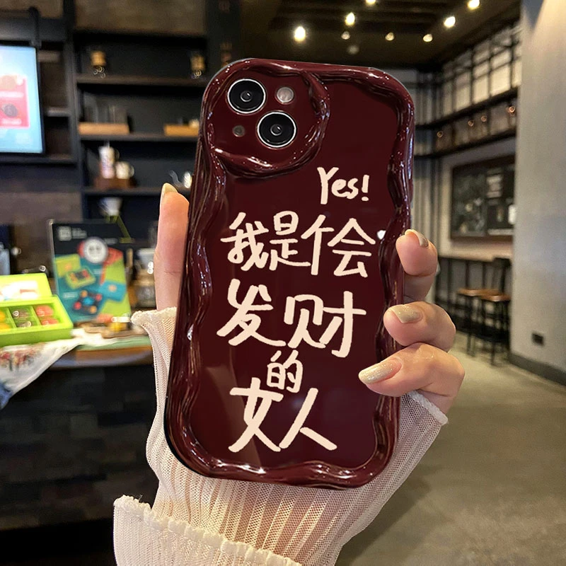 发财女人奶油纹苹果华为荣耀vivo小米oppo手机壳卡通iPhone15/14
