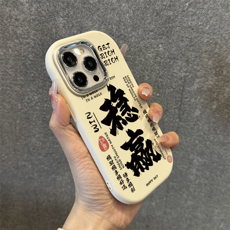 英文稳赢金属框苹果华为荣耀vivo小米oppo手机壳卡通iPhone15