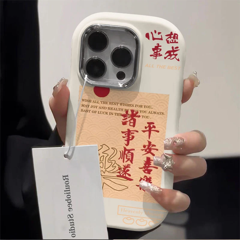 心想事成金属框苹果华为荣耀vivo小米oppo手机壳卡通iPhone15