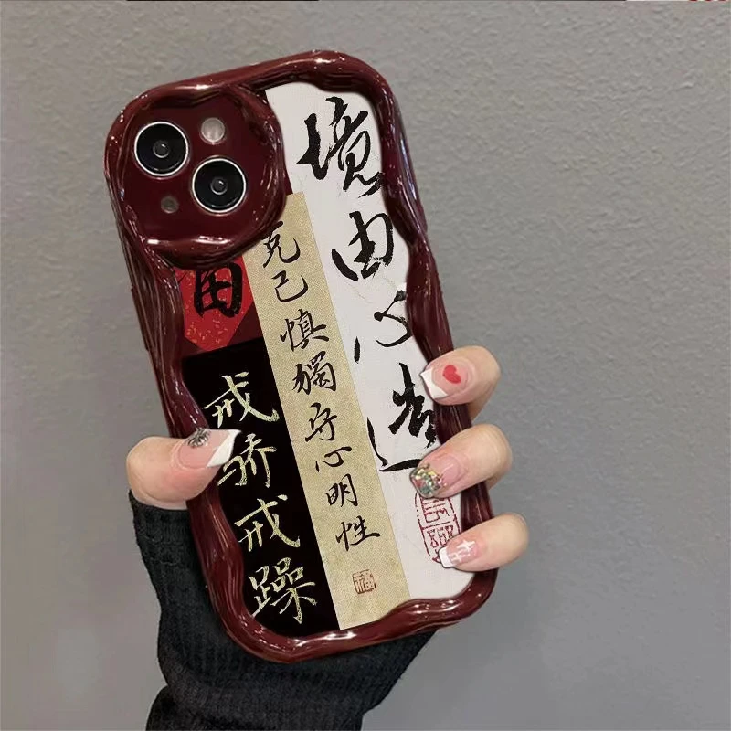 戒骄戒躁奶油纹苹果华为荣耀vivo小米oppo手机壳卡通iPhone15/14