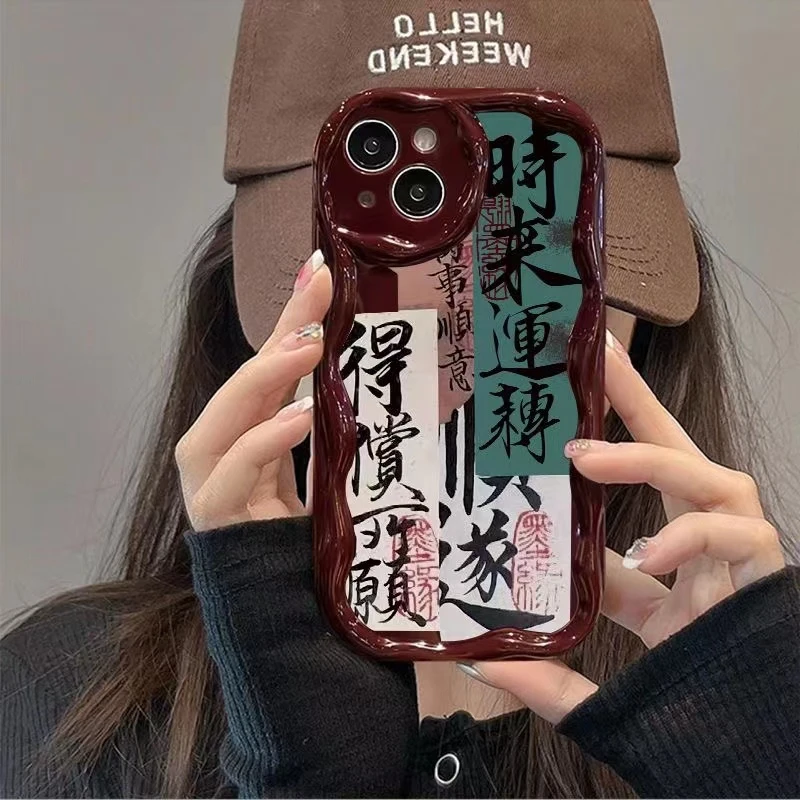 得偿所愿奶油纹苹果华为荣耀vivo小米oppo手机壳卡通iPhone15/14