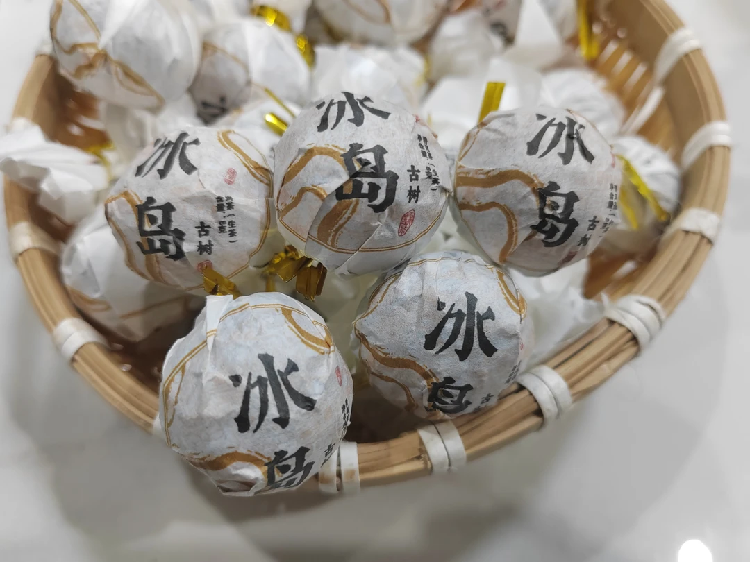 冰岛老寨古树头春生茶龙珠