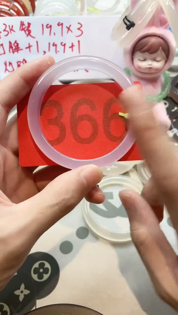 【闪购商品】玛瑙/玉髓手镯未镶嵌366.59-60