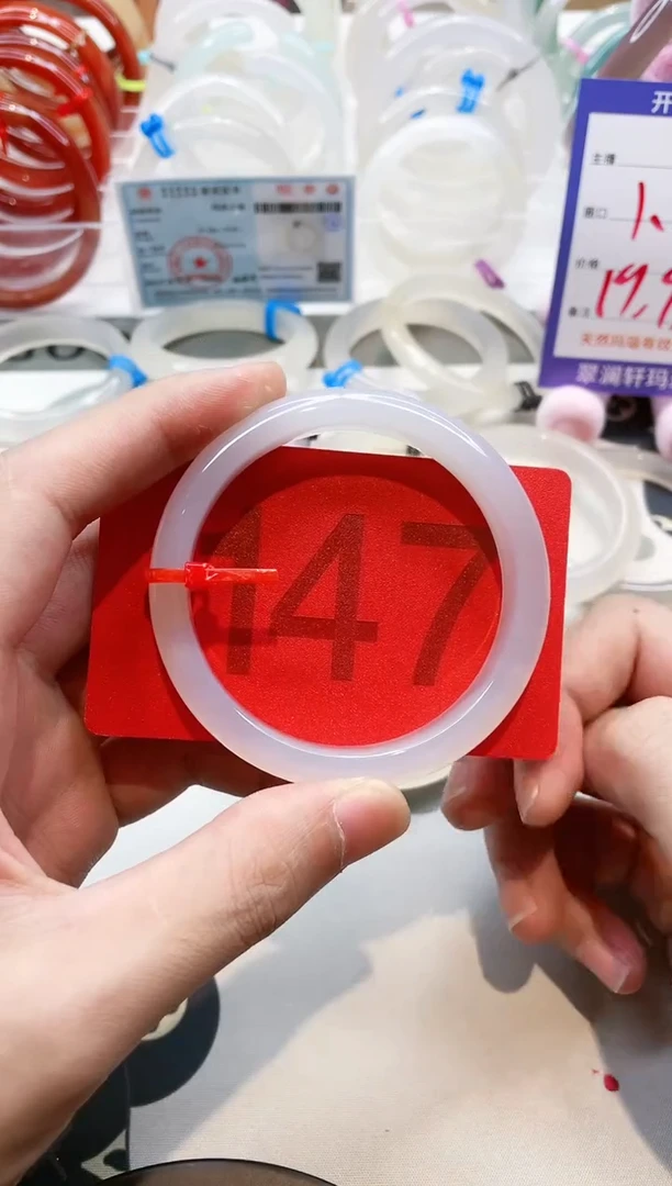 【闪购商品】玛瑙/玉髓手镯未镶嵌147.54-55