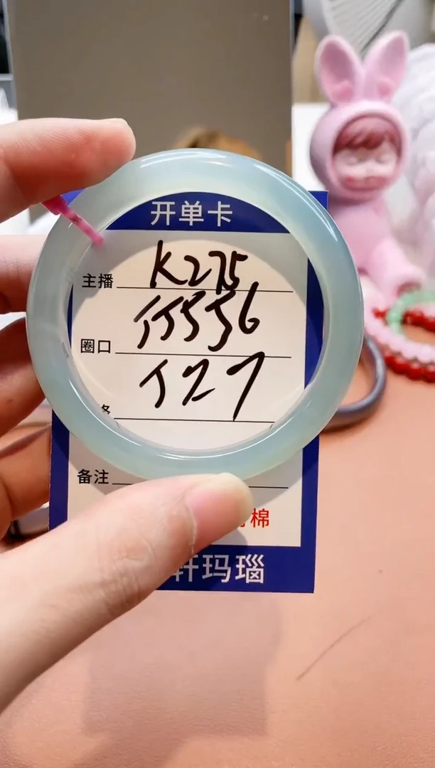 【闪购商品】玛瑙/玉髓手镯未镶嵌K275.55-56