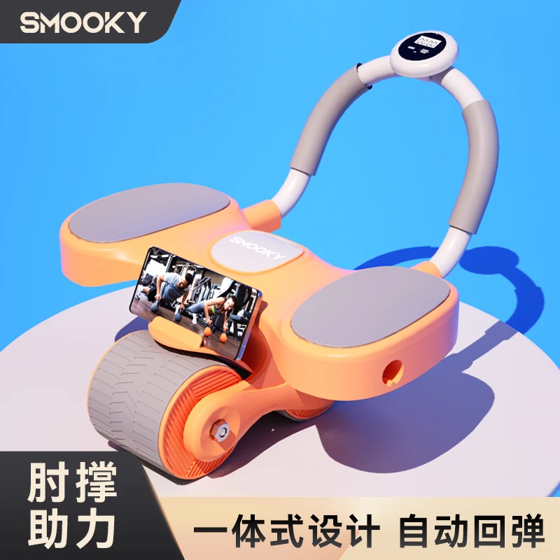 SMOOKY平板支撑健腹轮自动回弹家用健身器材升级肘撑卷腹轮腹肌D