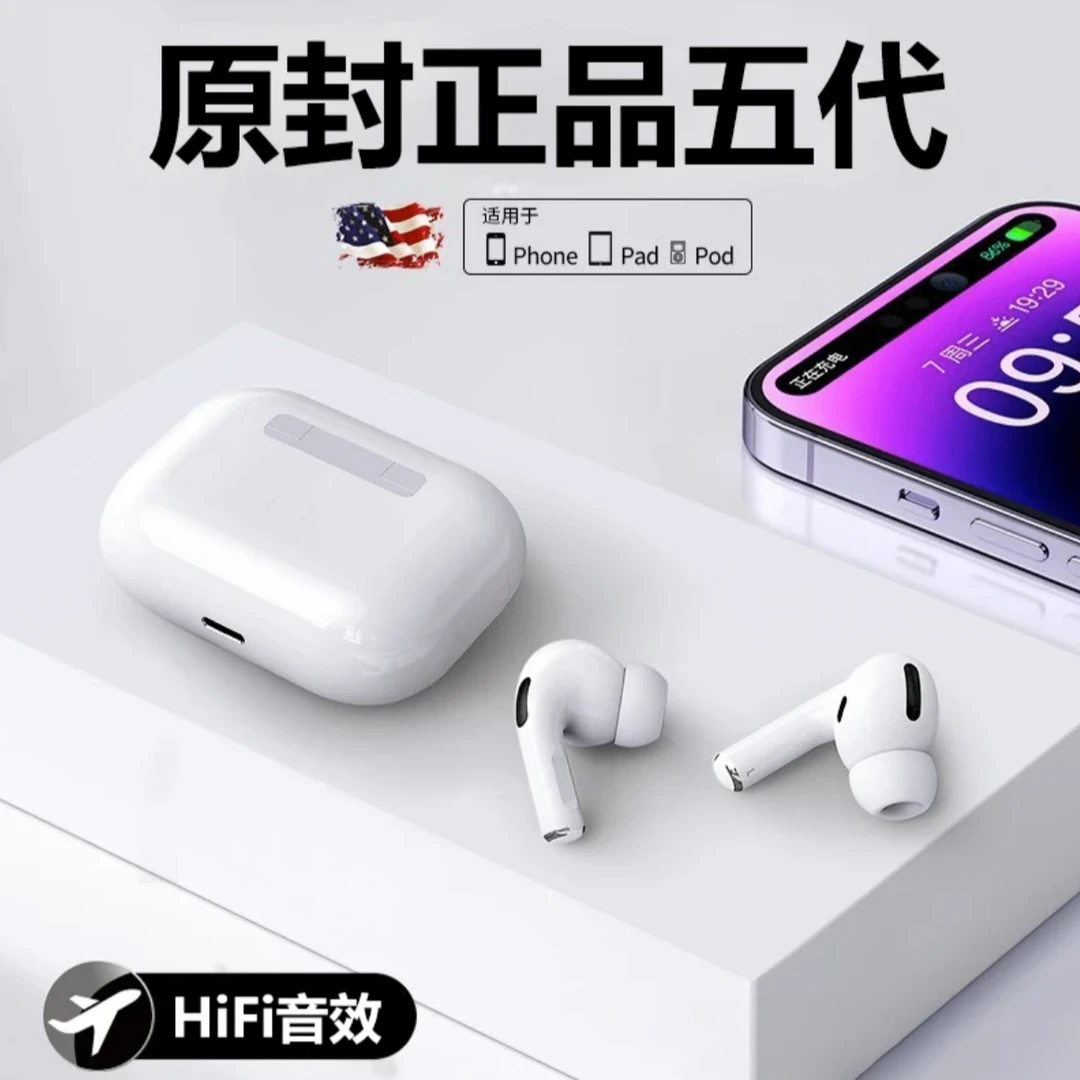 适用苹果15/14/13/12/11/pro/X/max五代蓝牙耳机无线全系列全功能