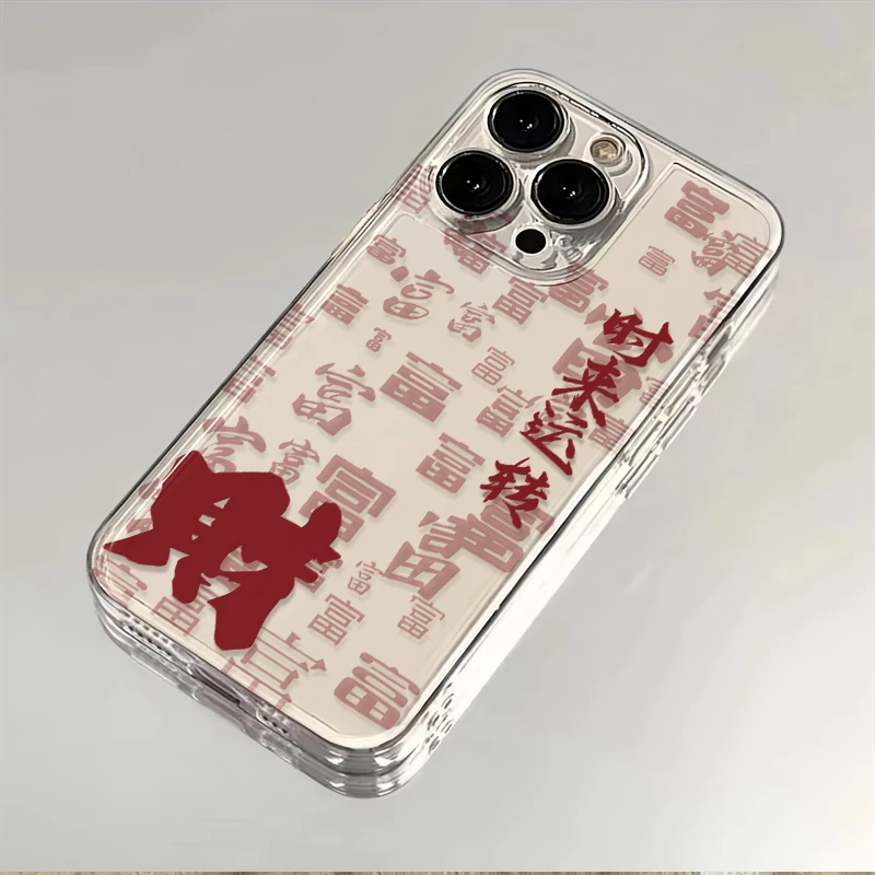 时来运转财富苹果iPhone15/14promax手机壳13软壳12太空壳11/xs/T