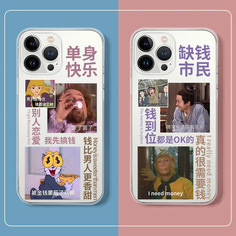 创意文字适用苹果14promax手机壳iphone13pro太空壳12/11软xs透明