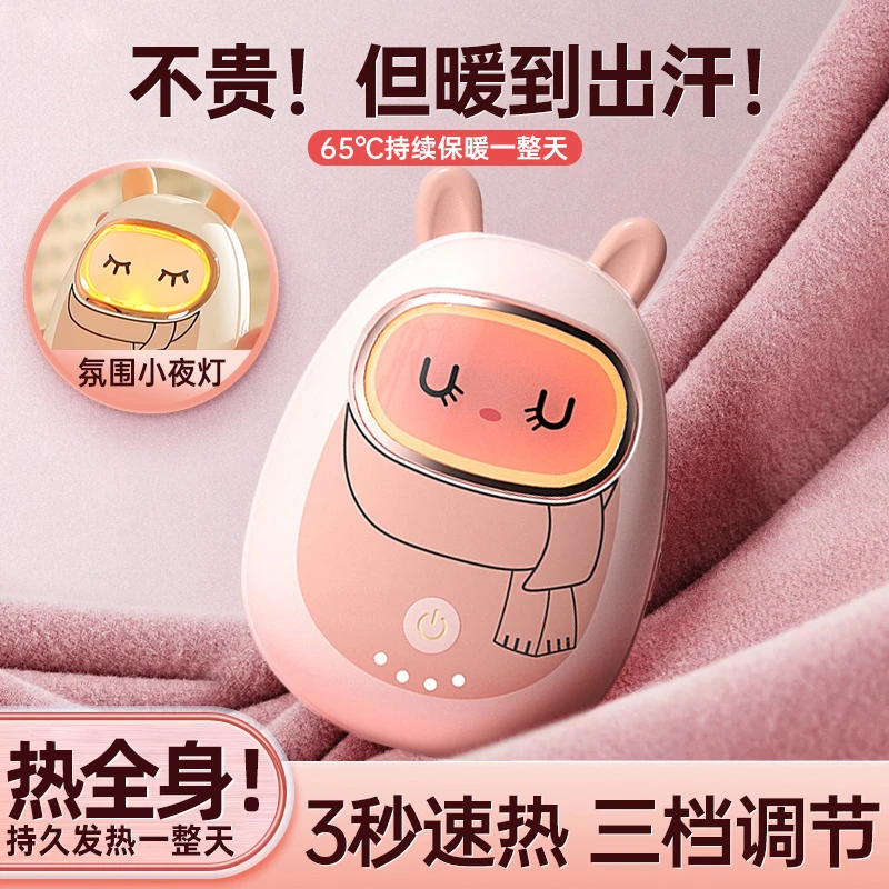 暖手宝usb便携式手握热水袋小型迷你暖宝宝随身取暖防爆取暖神器