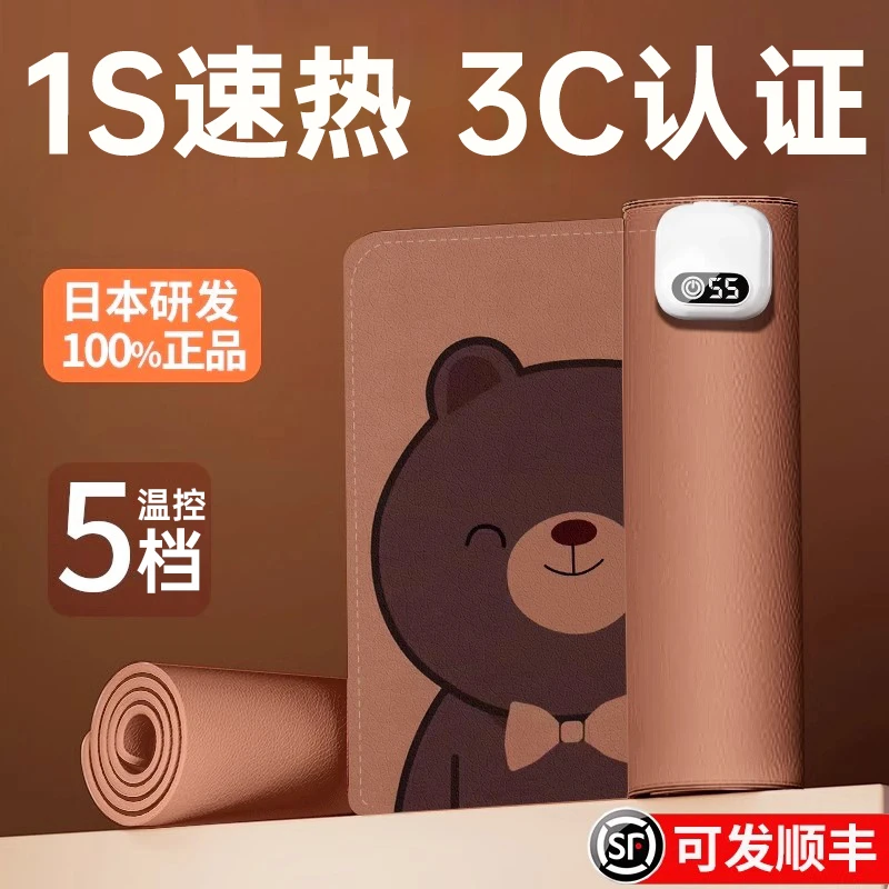 定时发热桌垫学生写作业大号宿舍桌面暖手桌垫办公室加热鼠标垫