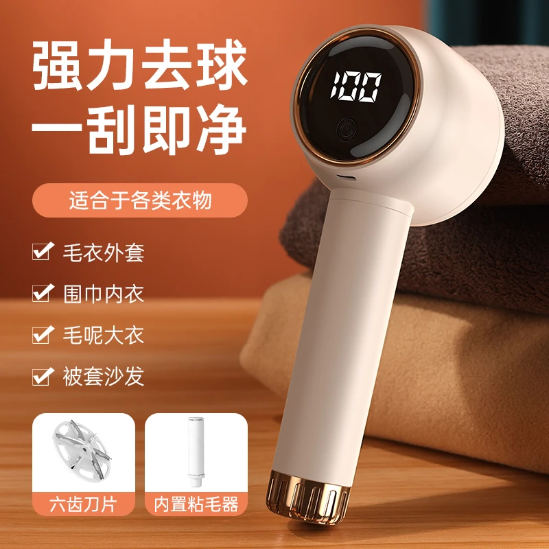 剃毛器家用充电式衣服除毛器吸毛器毛球修剪器去球器去毛球好物