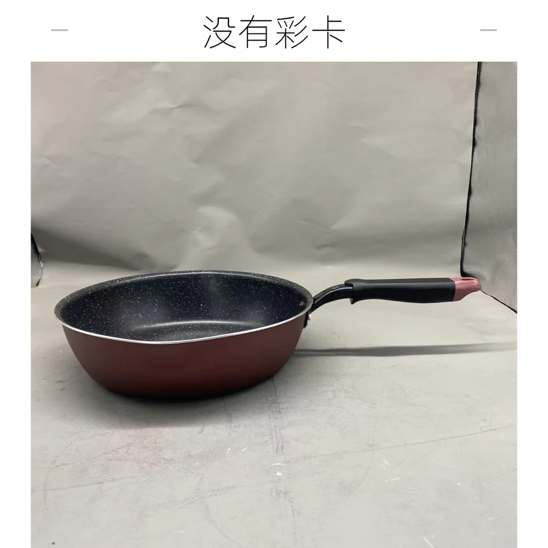 日本品牌28CM深煎锅炒锅煎炒一体不粘锅日本大金涂层