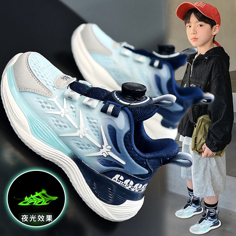 36I°断码男童鞋夏季新款超轻软底儿童运动鞋中大童单网透气老爹鞋