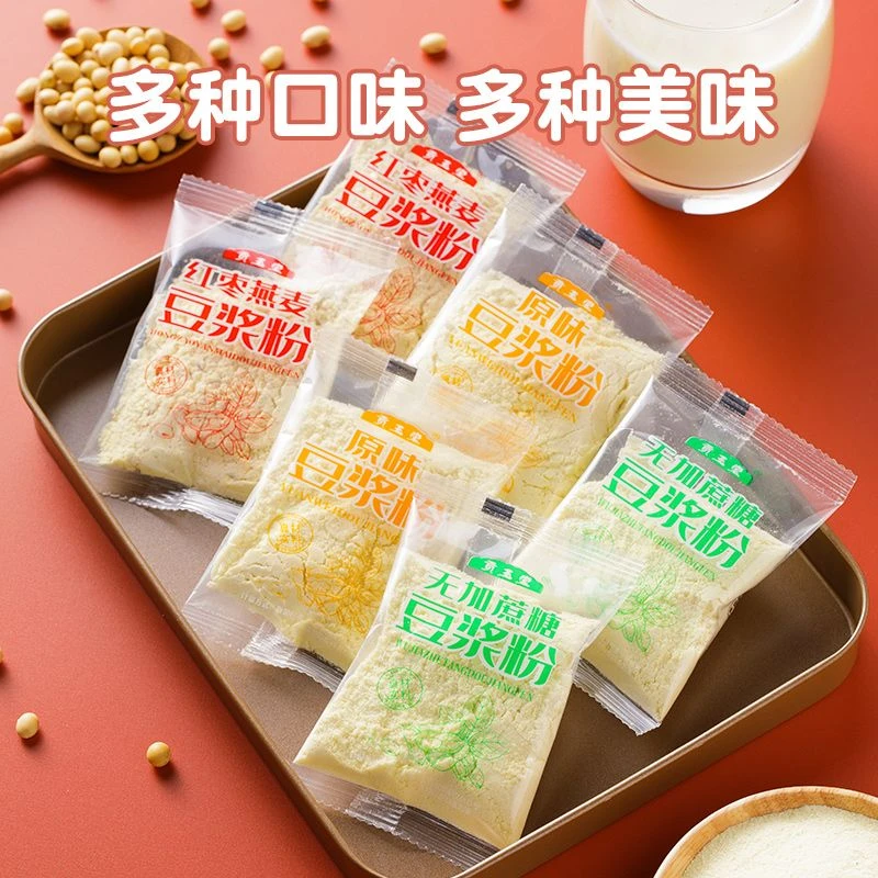 无蔗糖豆浆粉原味红枣燕麦独立小包装早餐冲饮懒人营养豆浆粉