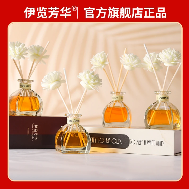 【安总专享】伊览芳华无火蒙古包香薰摆件卧室持久去异味香氛1116