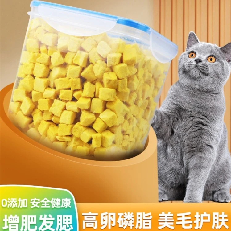 猫咪零食冻干蛋黄粒幼猫犬营养美毛洁齿宠物增肥小狗狗食品大礼包