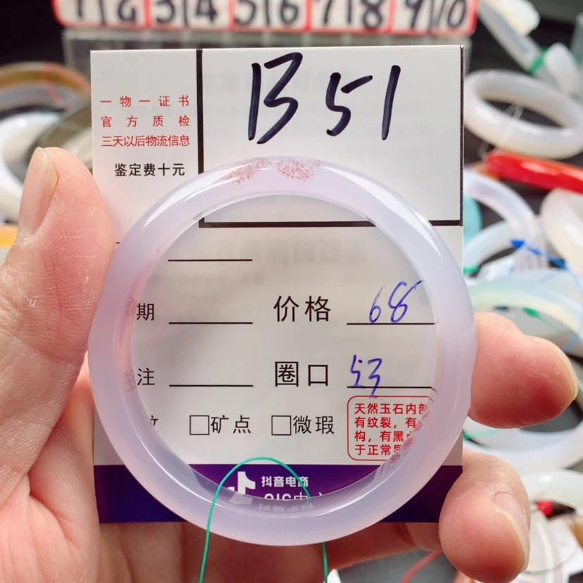 【闪购商品】玛瑙/玉髓手镯未镶嵌