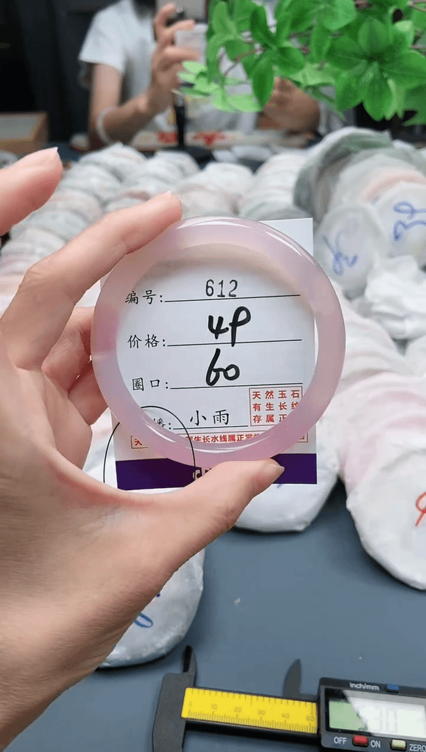 【闪购商品】玛瑙/玉髓手镯未镶嵌612