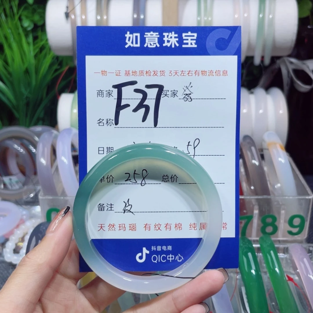 【闪购商品】玛瑙/玉髓手镯未镶嵌發*-
