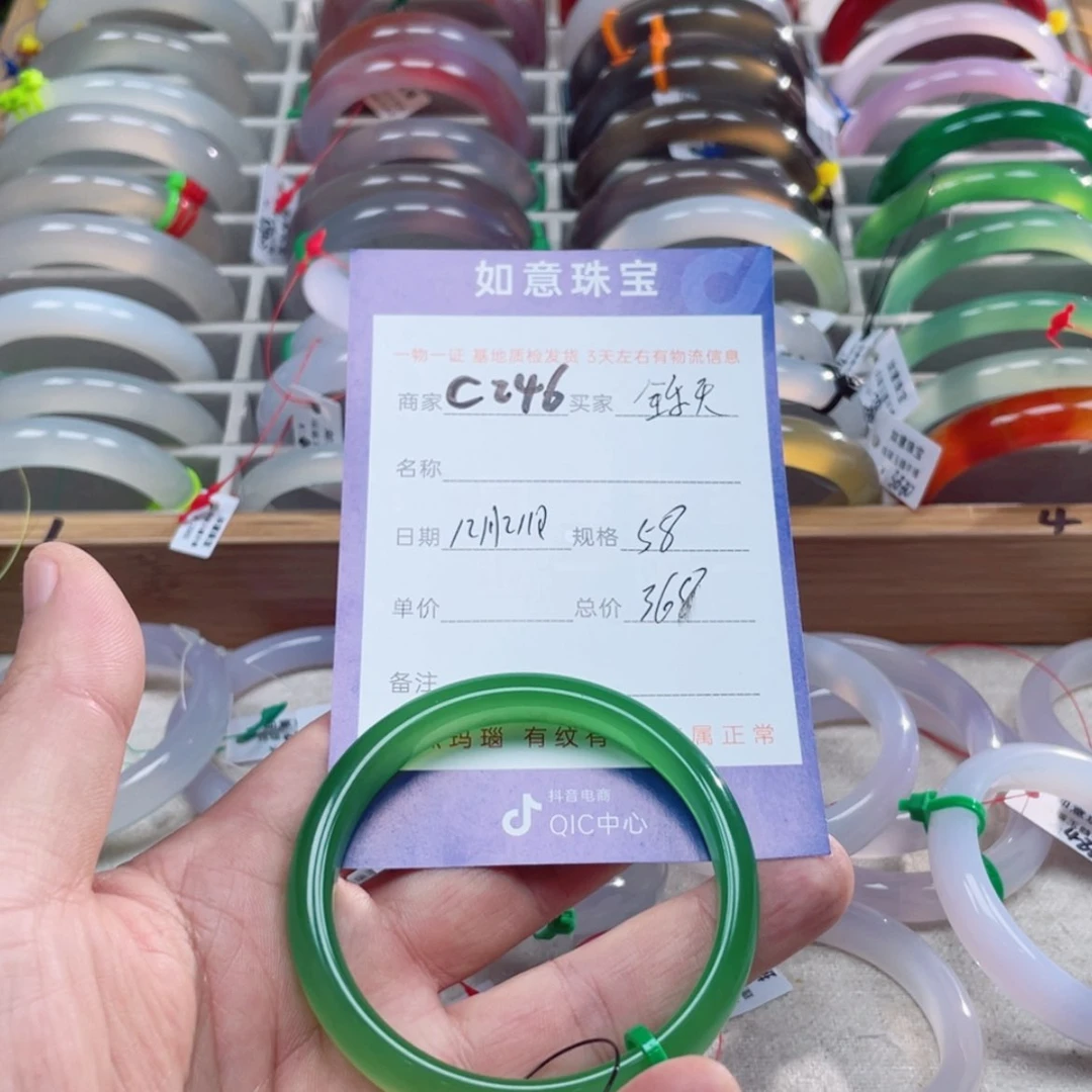 【闪购商品】玛瑙/玉髓手镯未镶嵌