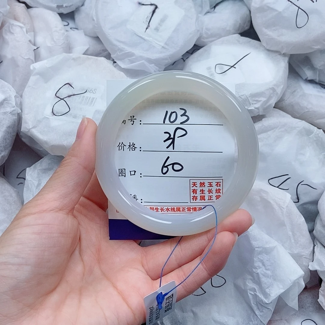 玛瑙/玉髓手镯未镶嵌103