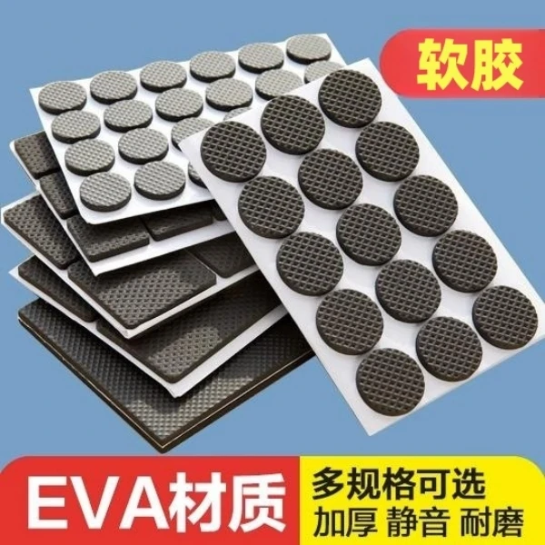 椅子脚垫桌椅桌脚垫桌角家具沙发腿静音耐磨防滑贴保护套凳子脚套
