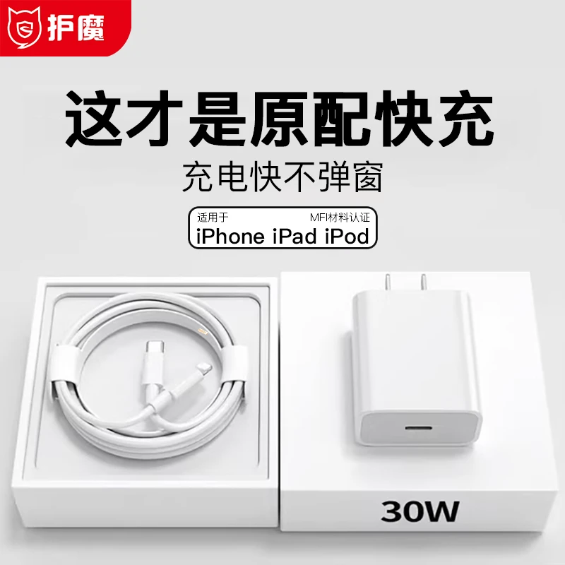 mfi材料认证适用iphone14promax充电线usbc数据线苹果14PLUS原装