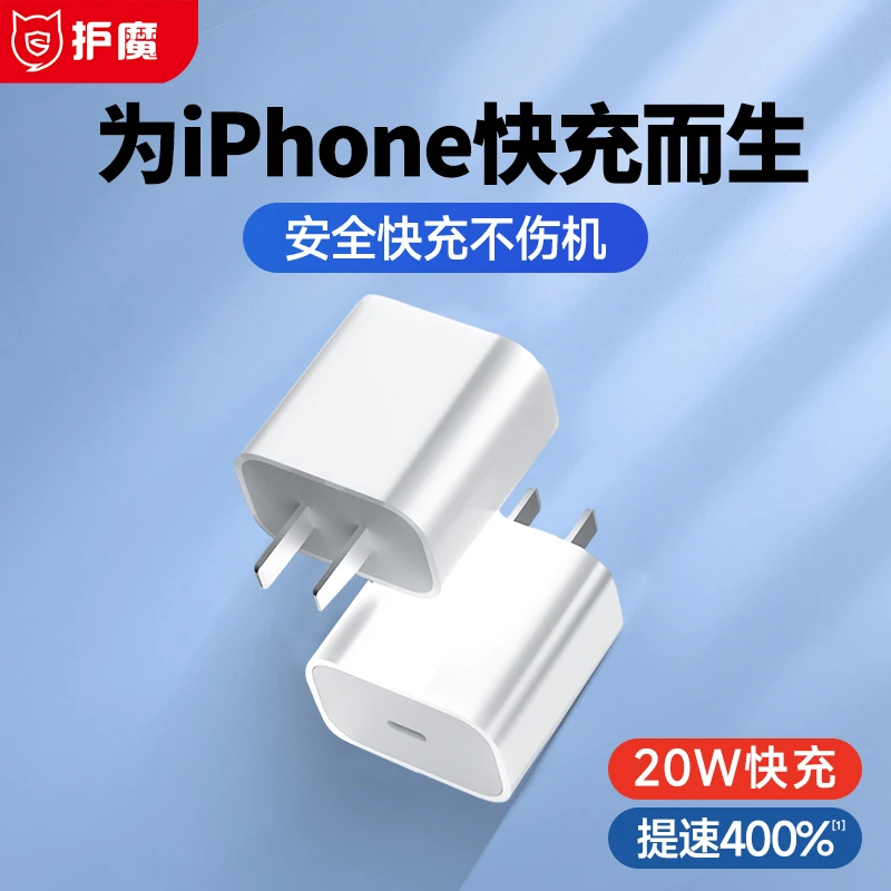 适用苹果iPhone15充电器头14pro快充13max一套装typec插头30手机