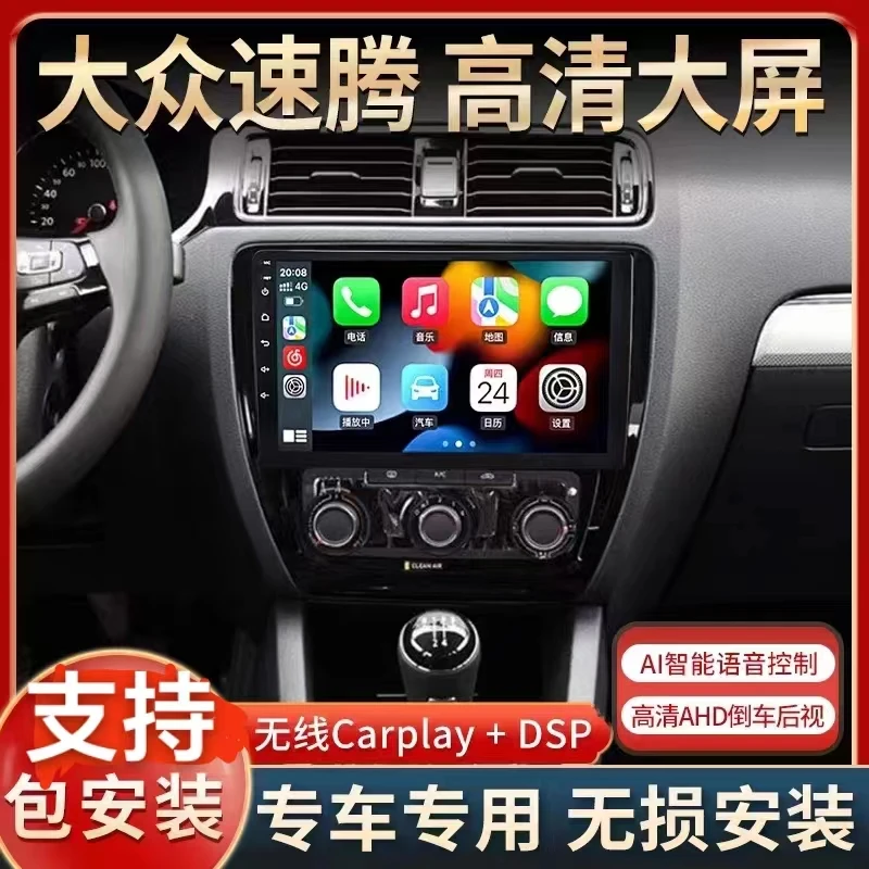 大众速腾中控大屏导航车载显示屏原厂改装倒车影像安卓智能一体机
