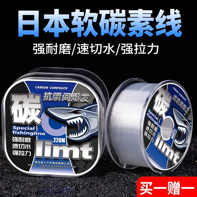 进口碳素线正品路亚专用碳素主线子线日本品牌钓鱼线超柔软