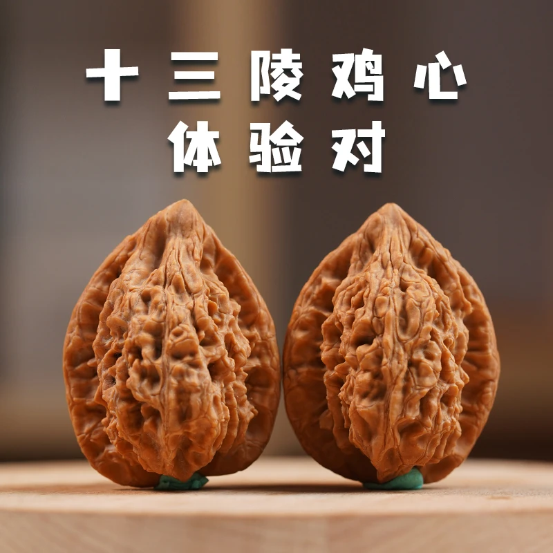 超级福袋原树十三陵鸡心体验对一对随机发