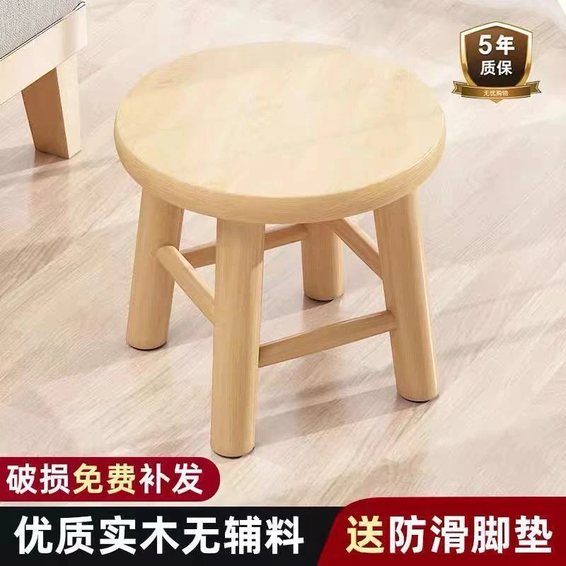 家用换鞋凳客厅原木小凳子创意简约优质圆形小矮凳结实实木板凳