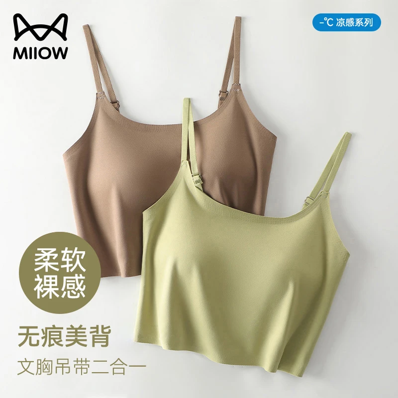 猫人美背内衣2025新款爆款冰丝吊带背心胸罩一体式带胸垫薄款内搭