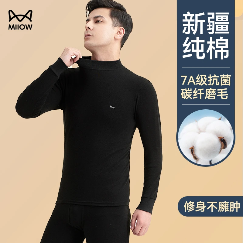 猫人纯棉秋衣秋裤套装男士中领秋冬季新款亲肤保暖内衣圆领棉毛衫