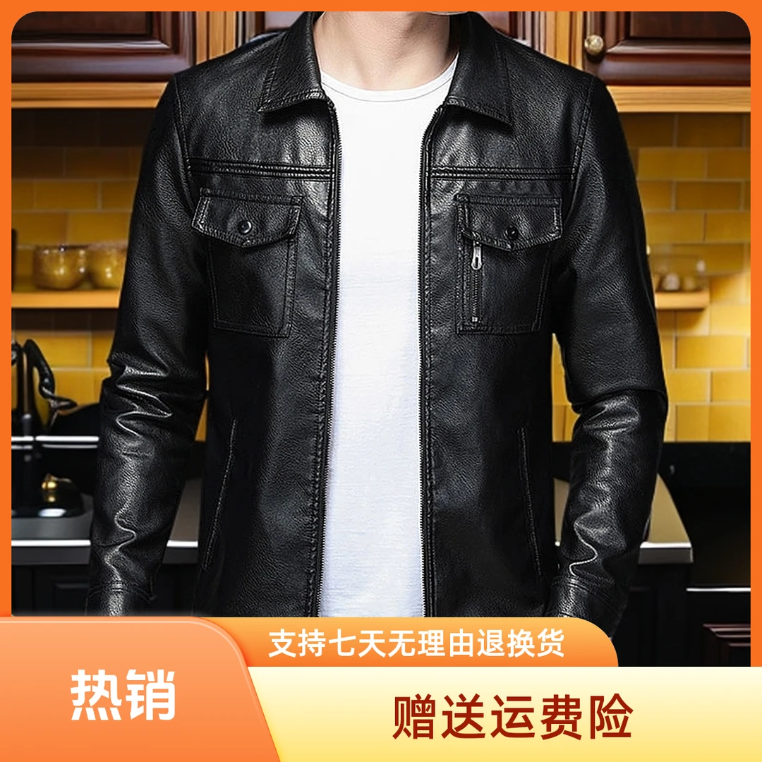 新款男士皮衣夹克加绒加厚韩版潮流男装外套-871725春秋
