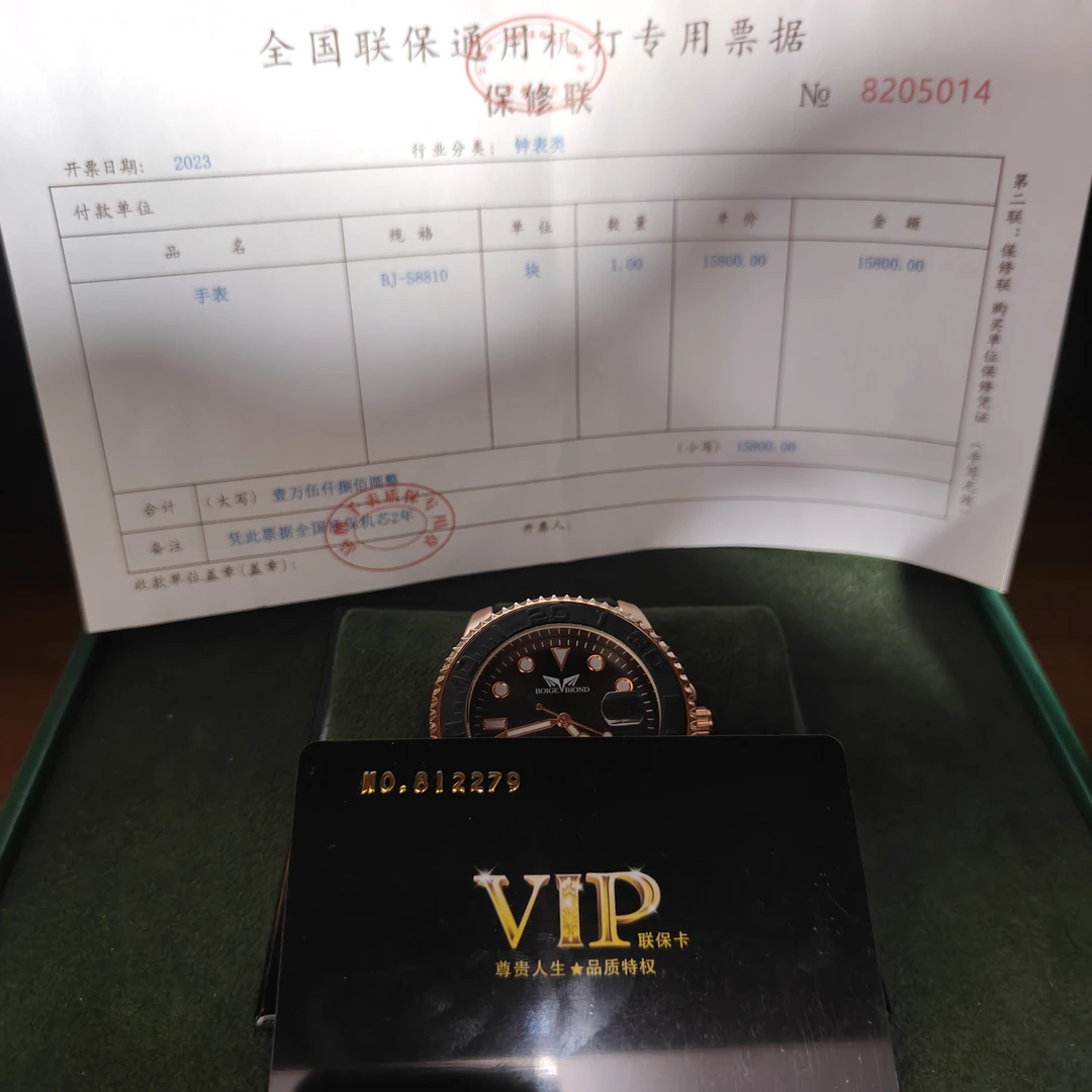 全新未使用- YT-男士商务腕表防水男表