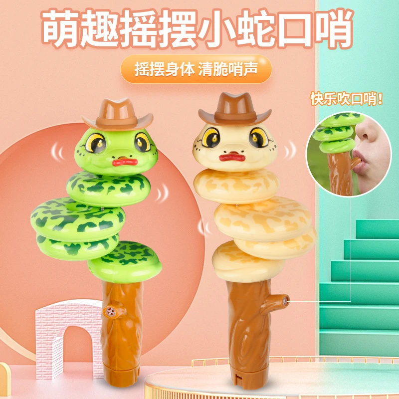 【冰冰】可爱仿真伸缩口哨扭扭蛇玩具解压平衡旋转虫摇摆贪吃蛇玩具