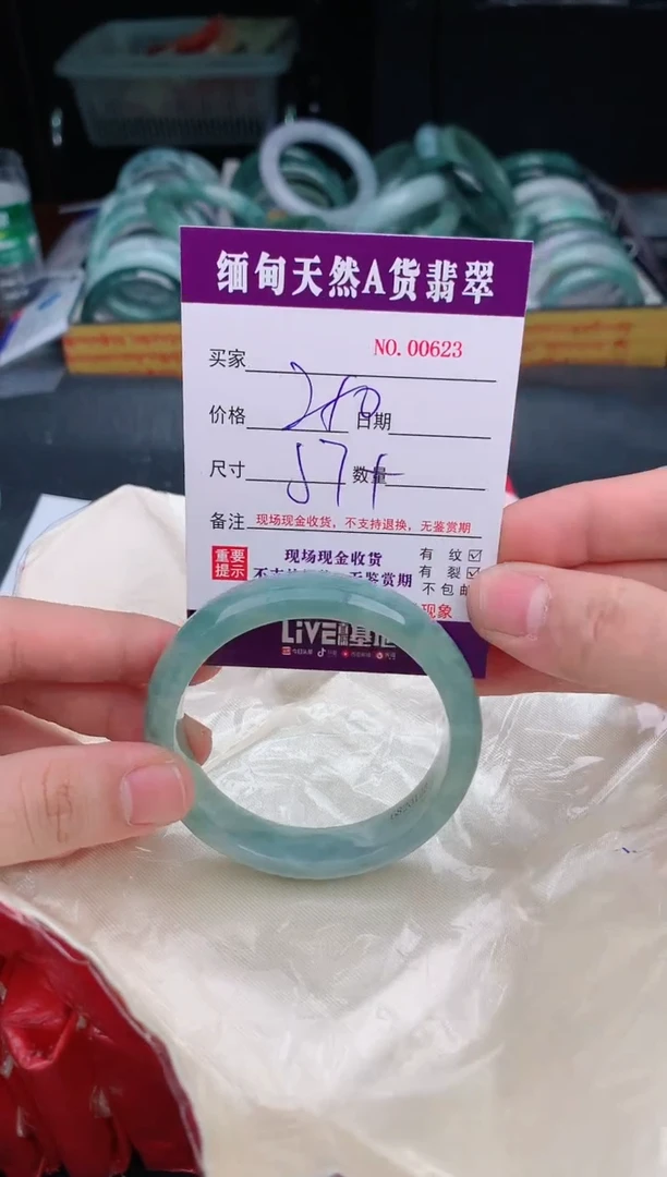 【闪购商品】翡翠手镯未镶嵌623