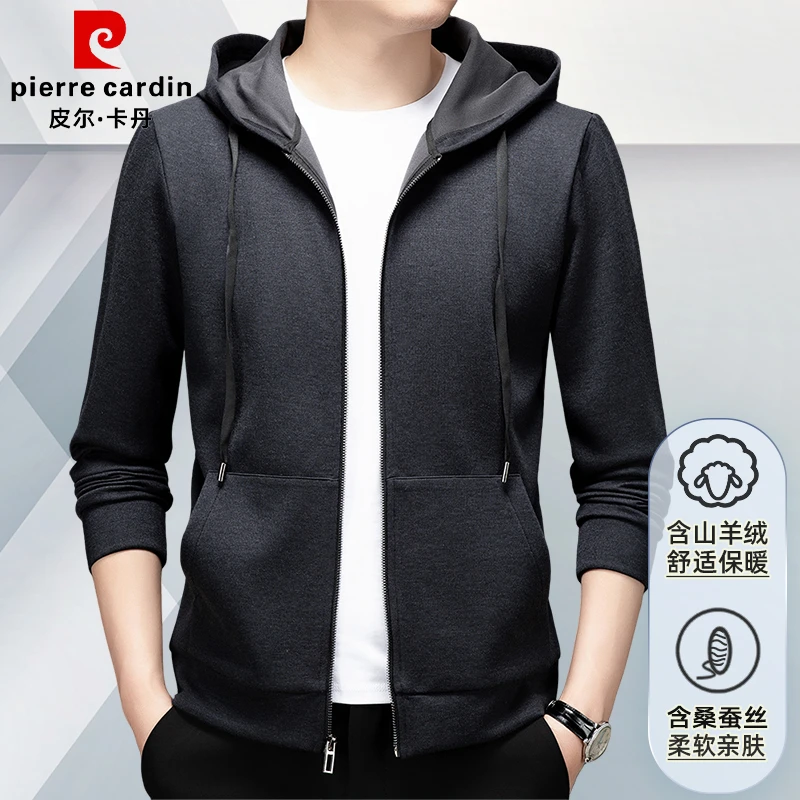皮尔卡丹秋季新款连帽夹克外套休闲运动纯色男外套 男士针织上衣