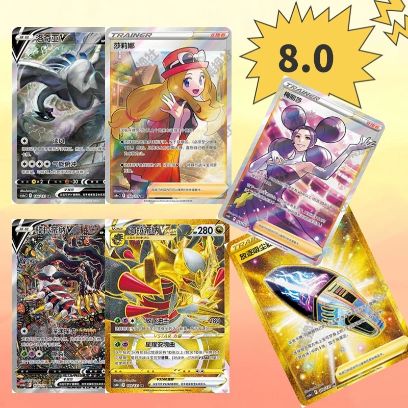 宠物小精灵【8.0逐/啸平拆】