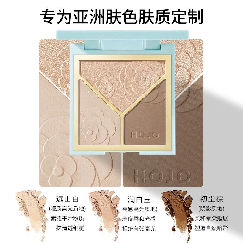 HOJO腮红高光修容三色一体盘上妆自然细腻防水防汗不脱妆修饰哑光