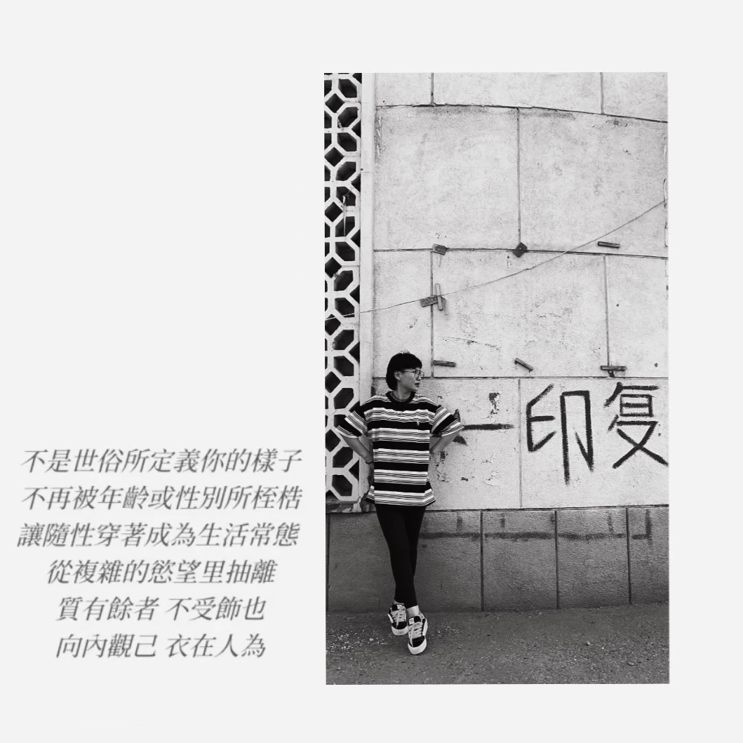 姐妹处理的背心（根据直播间展示下单）头痛