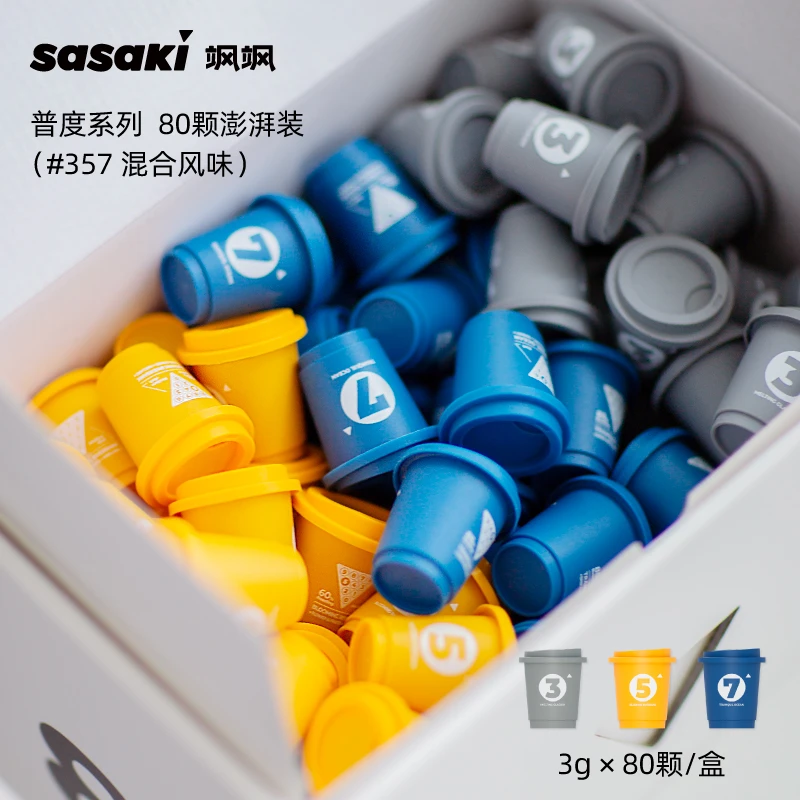 SASAKI｜精品冷萃冻干黑咖啡粉拿铁美式纯咖啡0脂无添加 3g*80杯