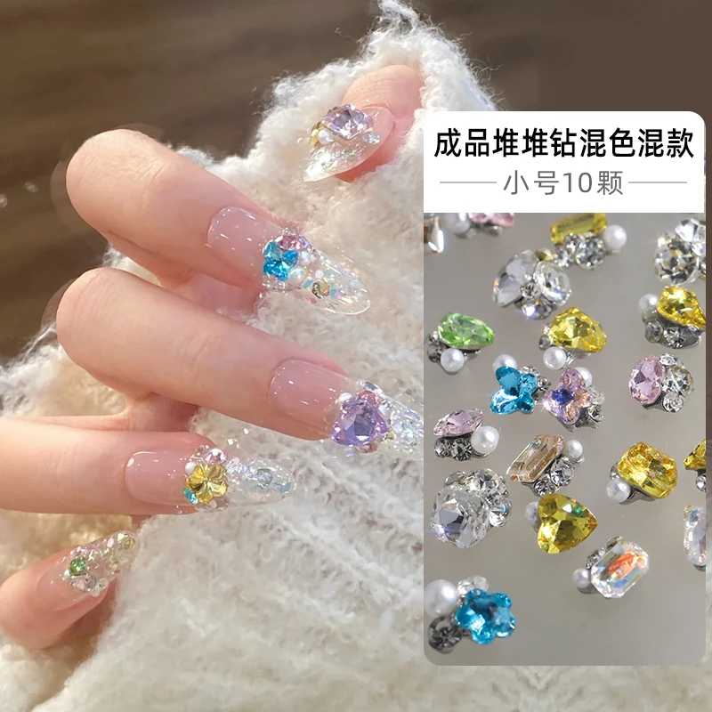 ZX美甲饰品成品堆堆钻混色混款-小号《10颗》 高品质精工指甲钻